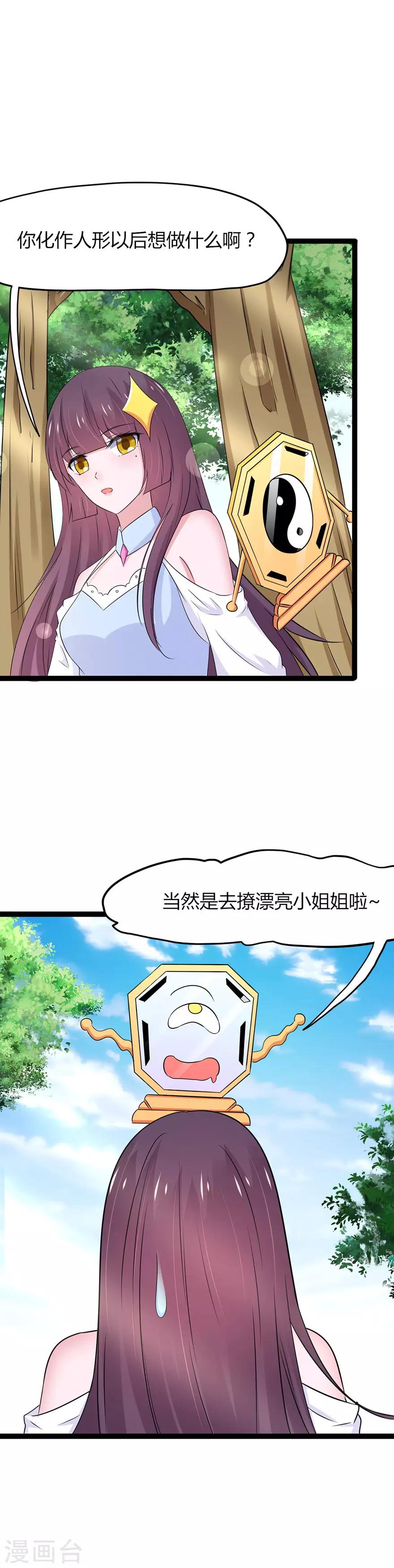 第127话-第130话