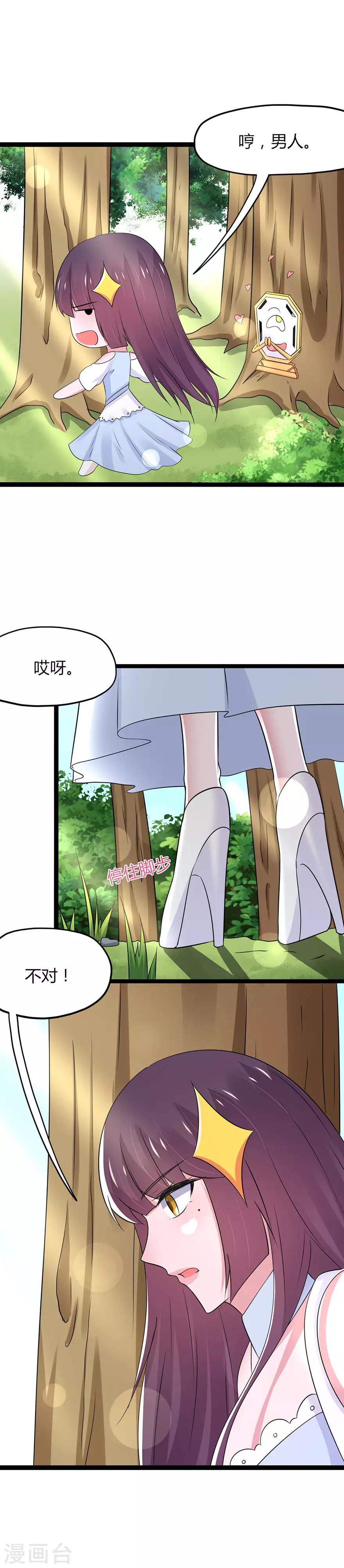 第127话-第130话