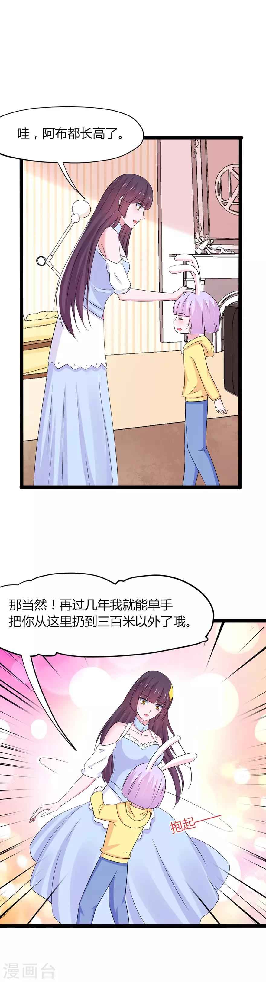 第127话-第130话