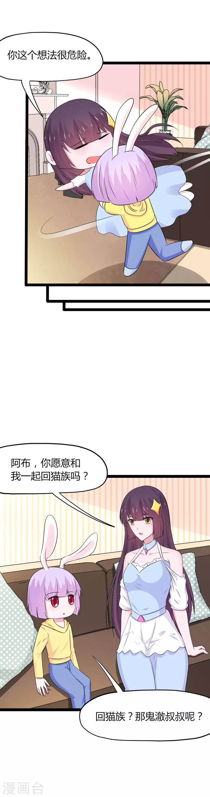 第127话-第130话
