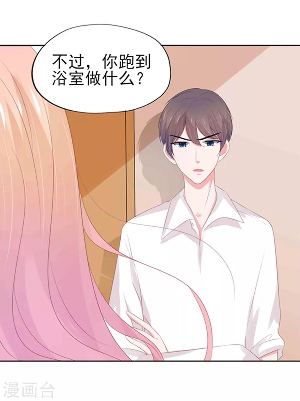 第13话-第14话