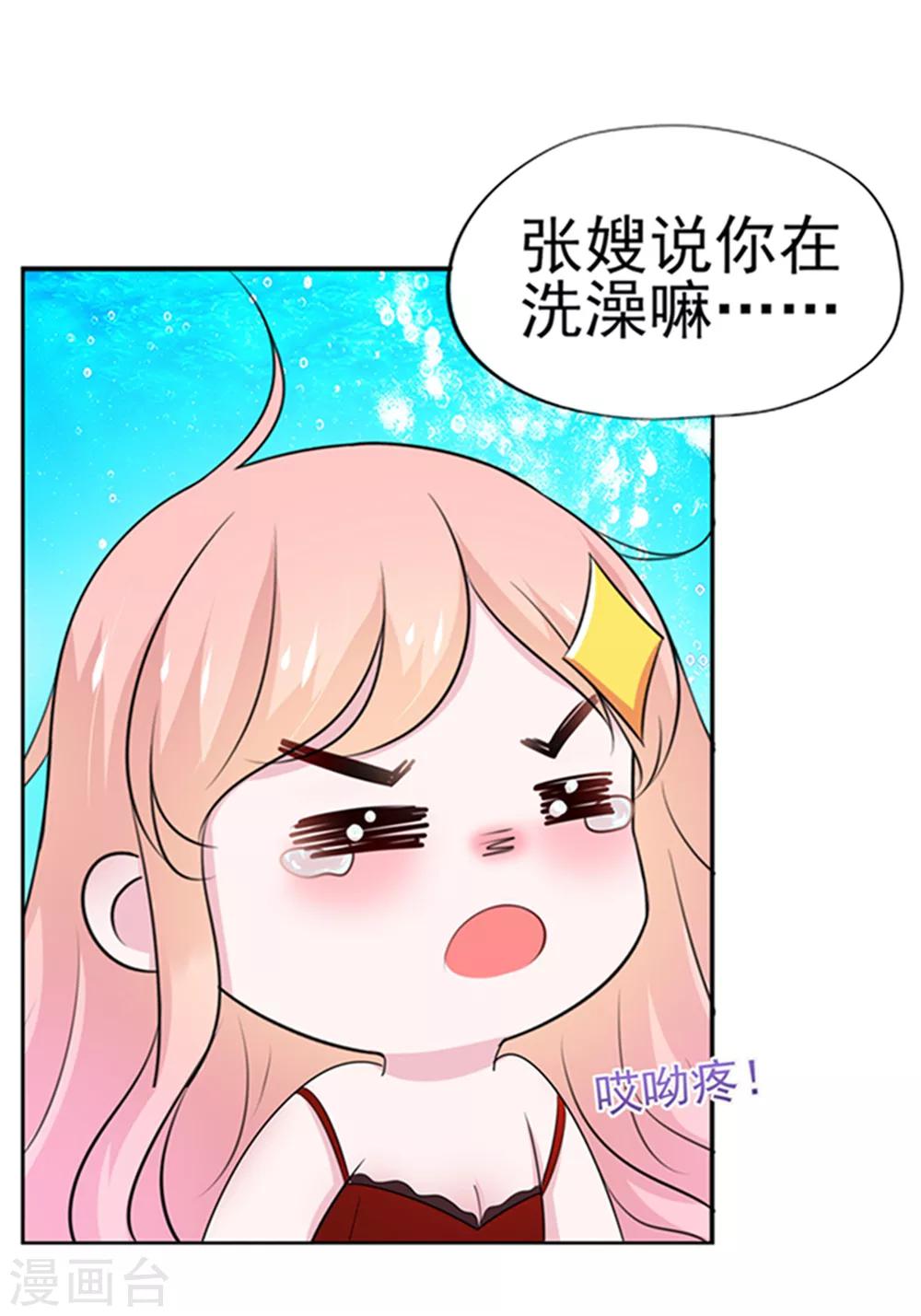第13话-第14话