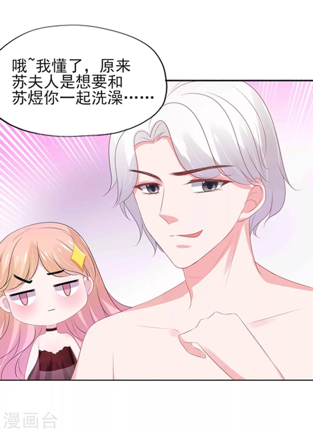 第13话-第14话