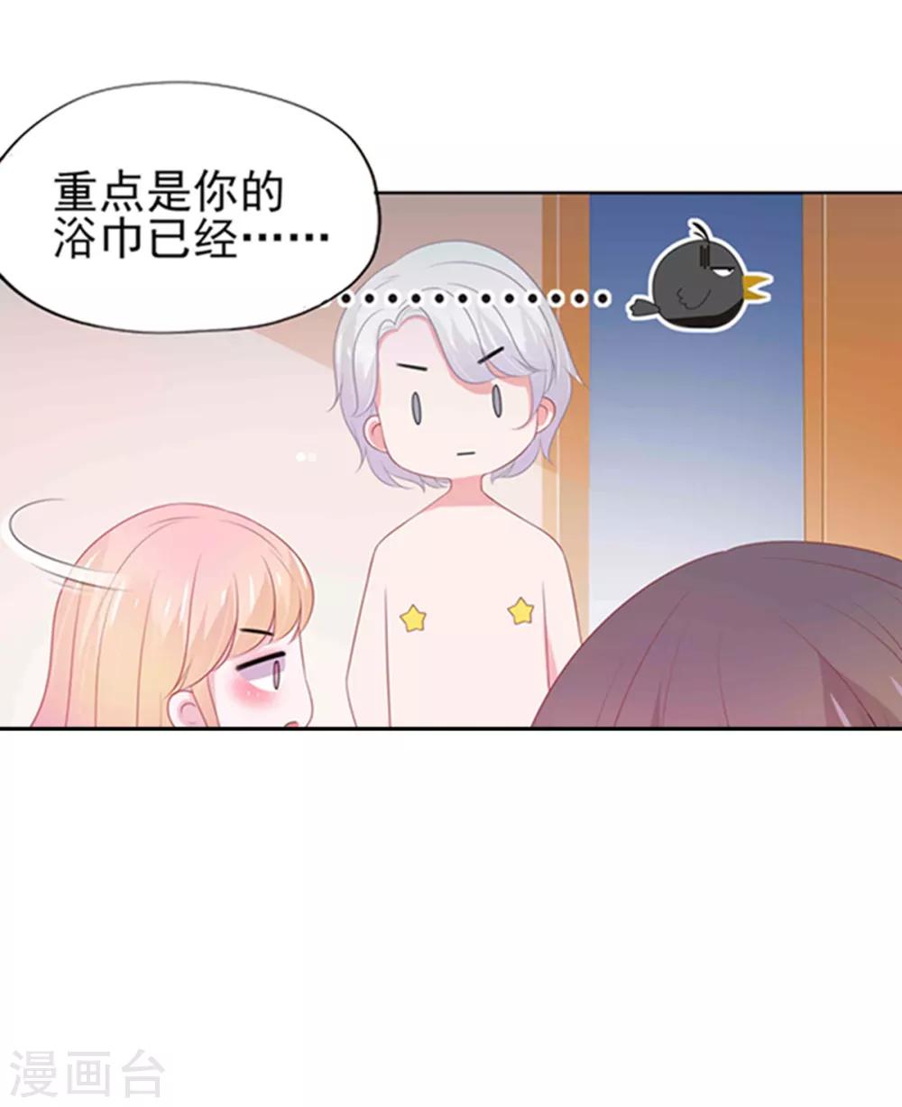 第13话-第14话