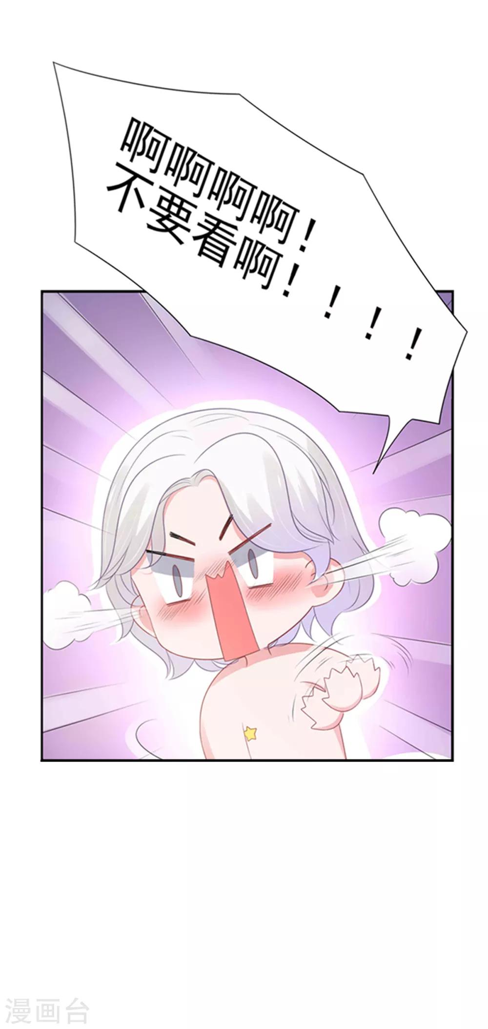 第13话-第14话