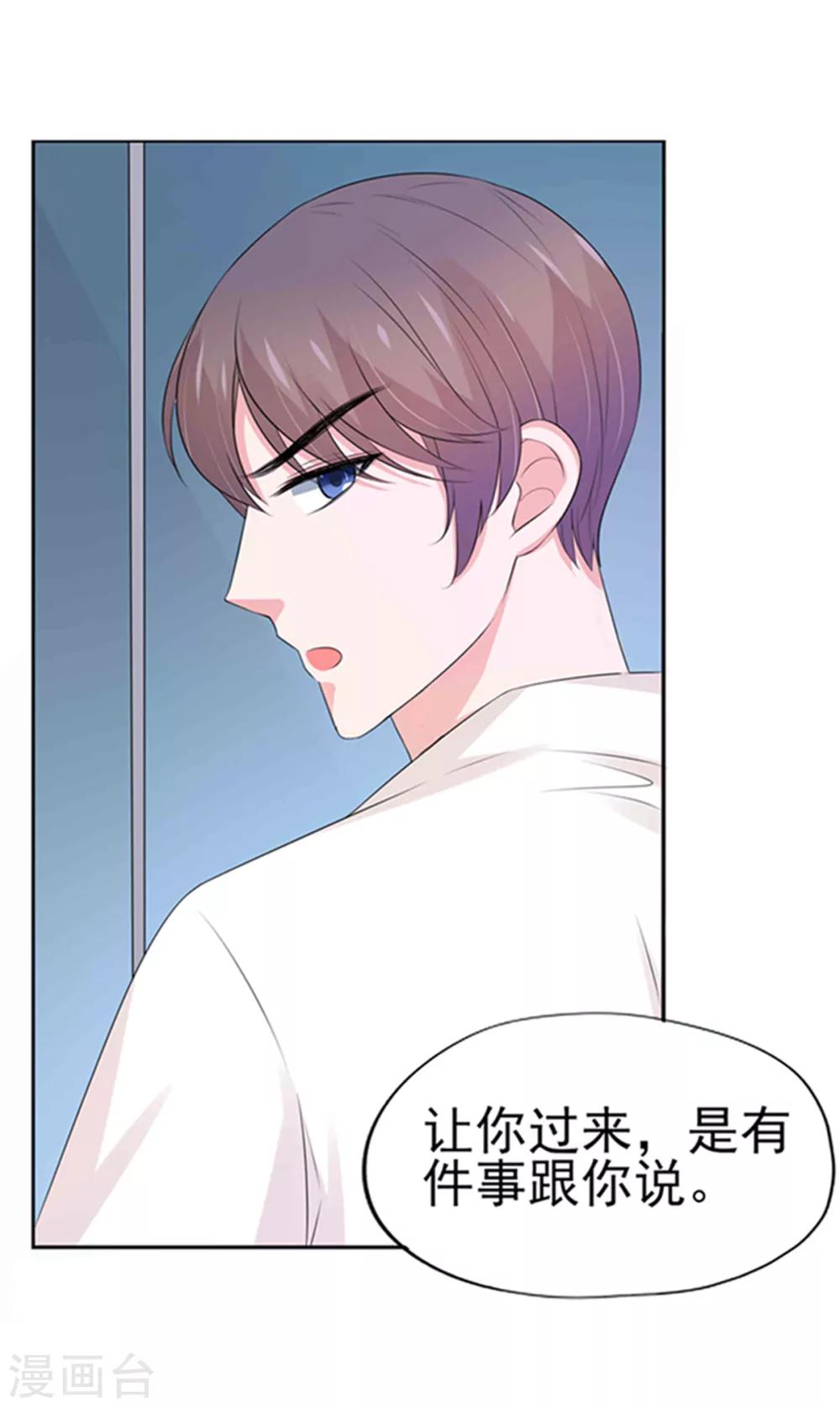 第13话-第14话