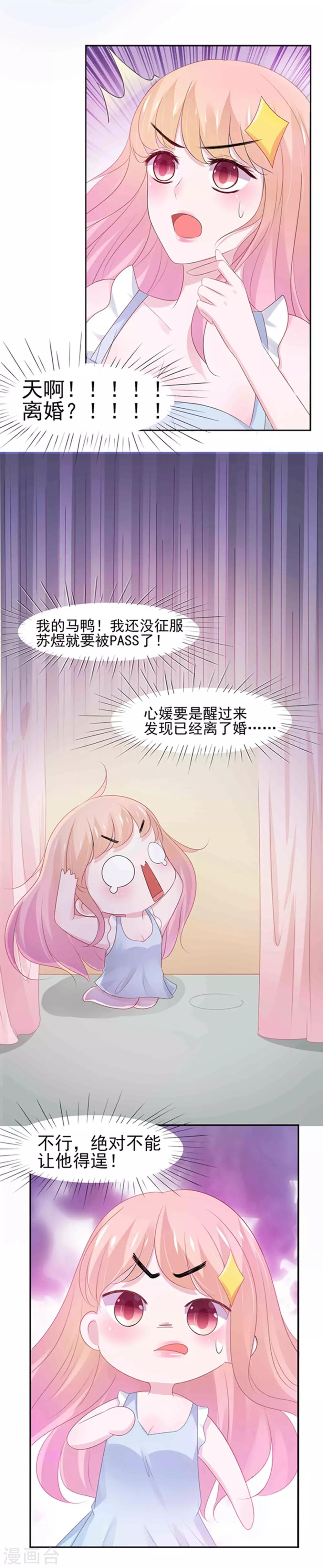 第13话-第14话