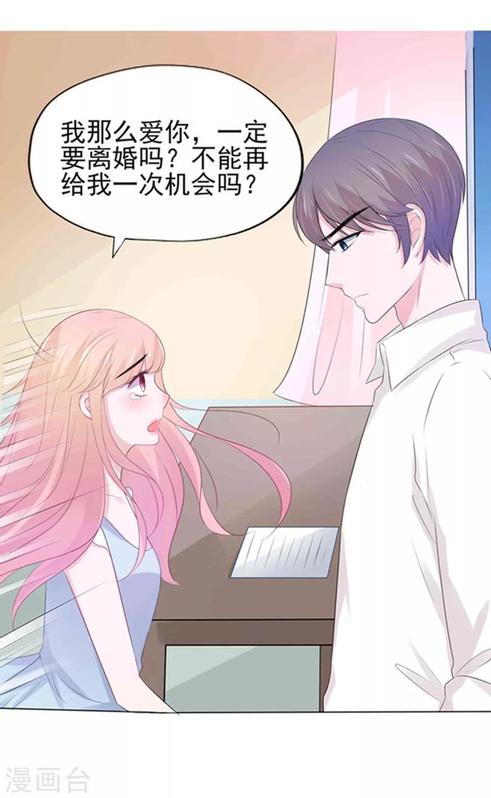 第13话-第14话
