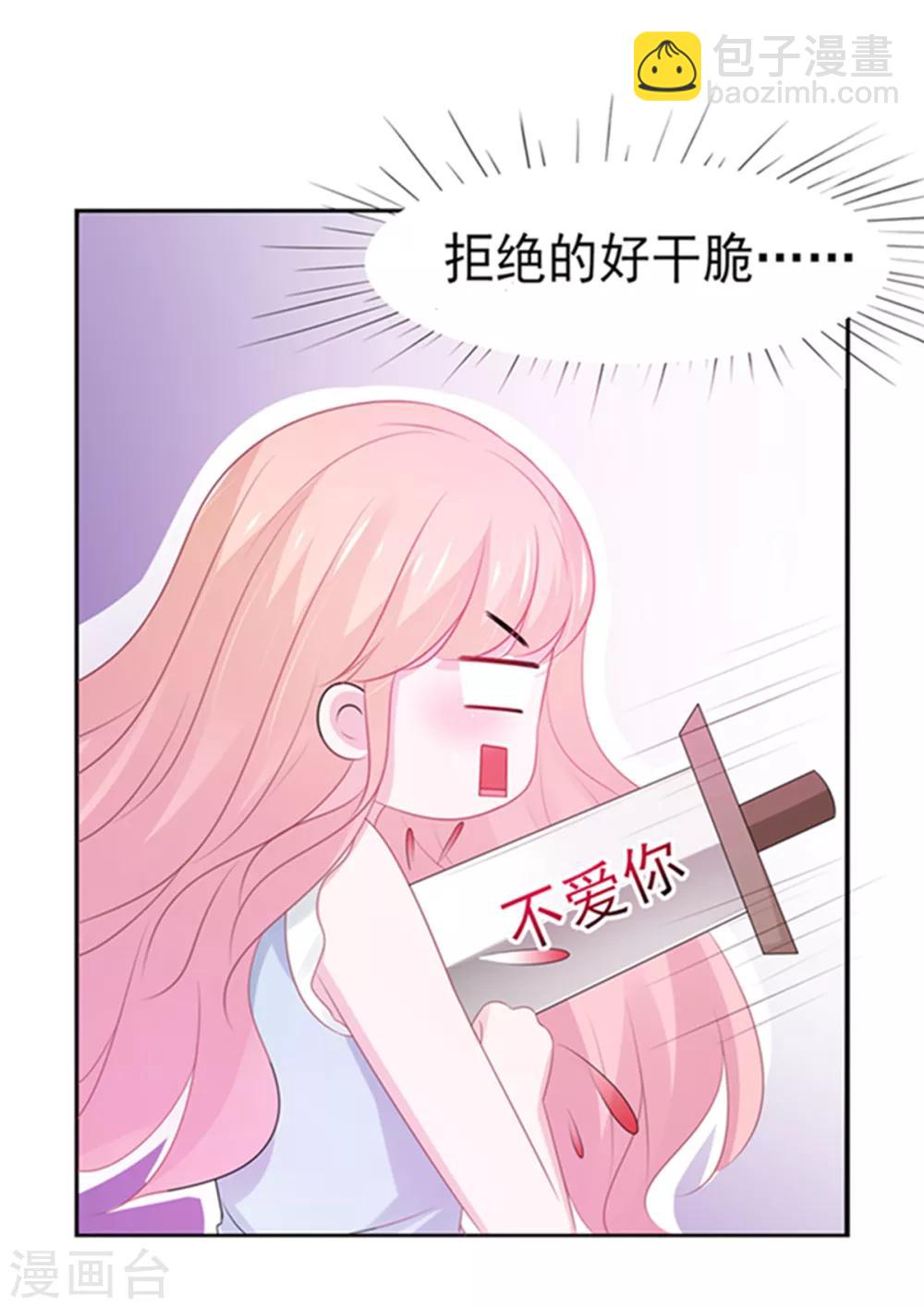 第13话-第14话