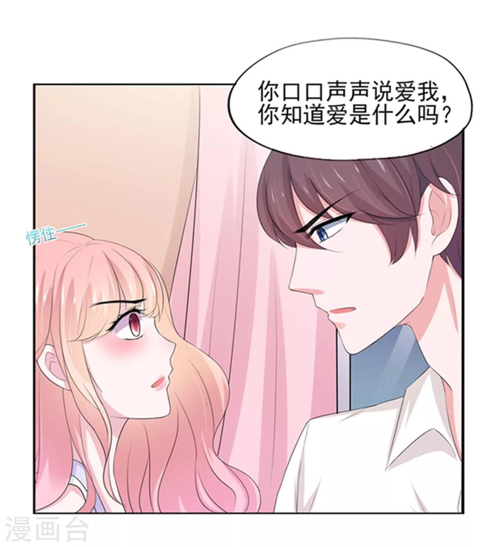第13话-第14话