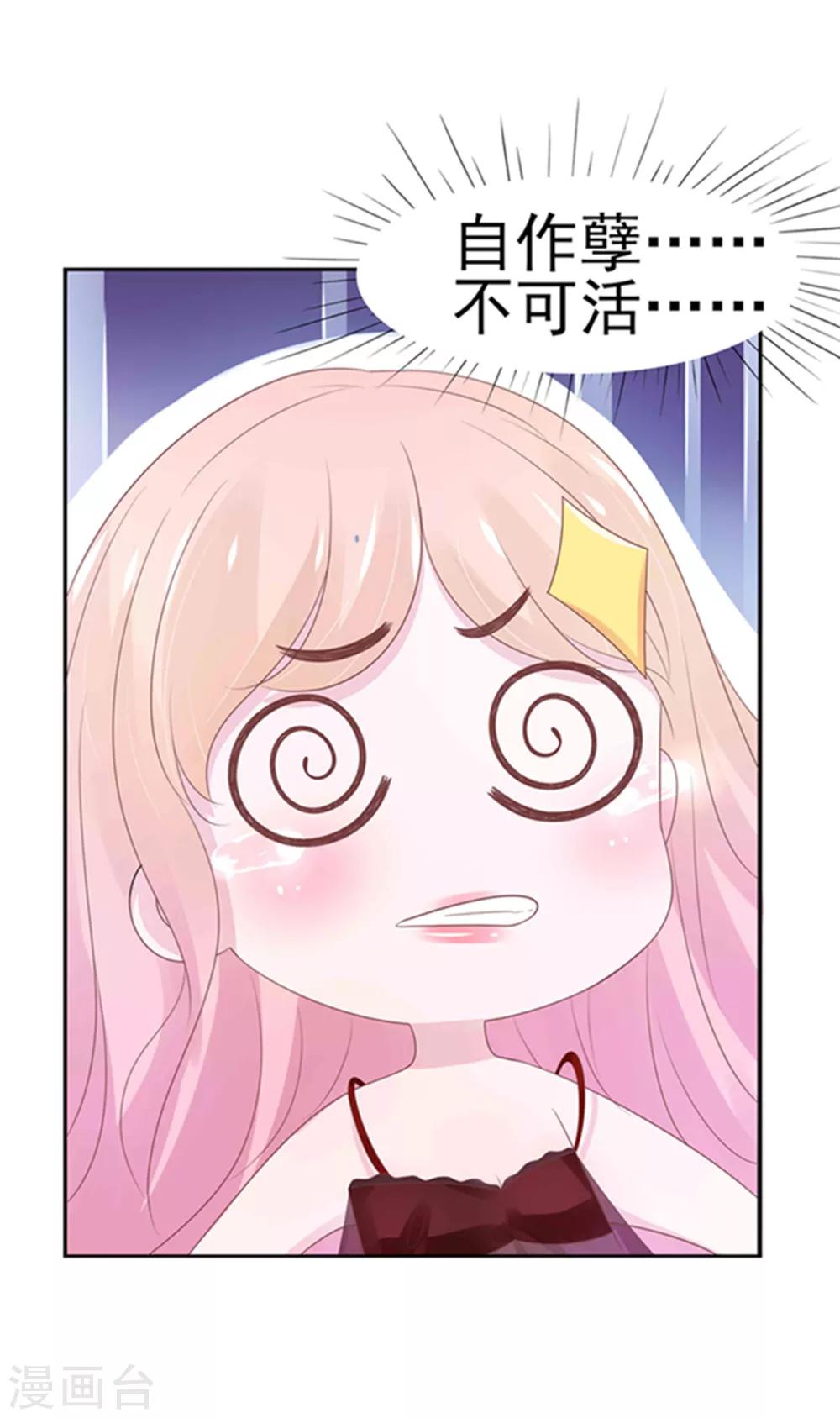 第13话-第14话