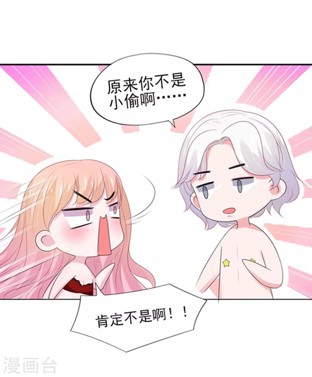 第13话-第14话