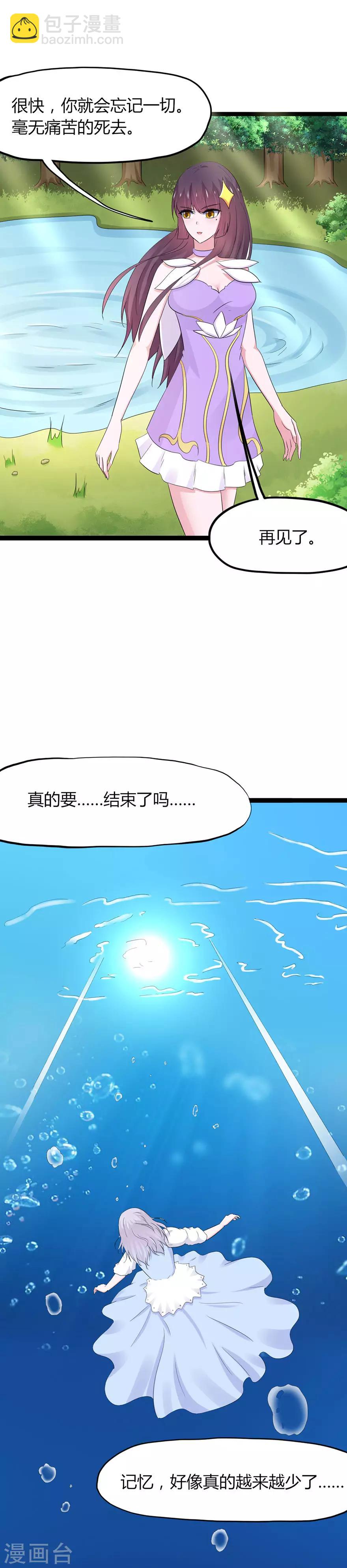 第129话-第132话