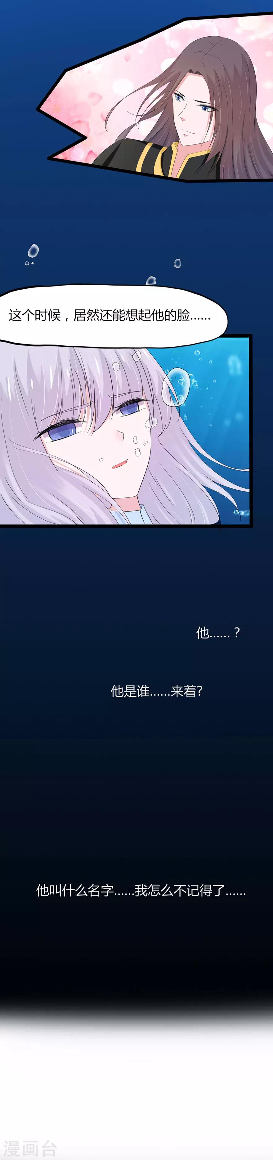 第129话-第132话