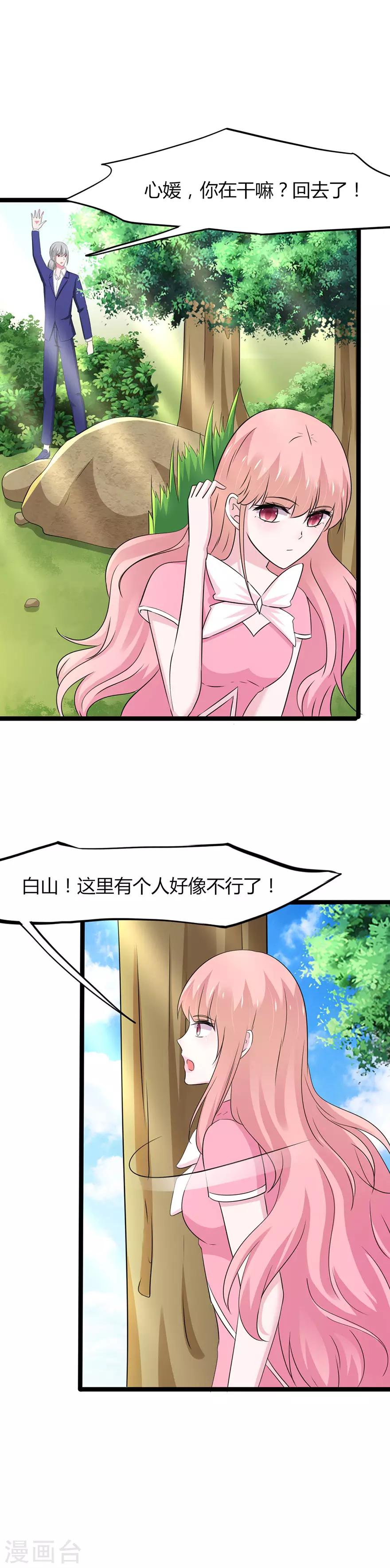 第129话-第132话