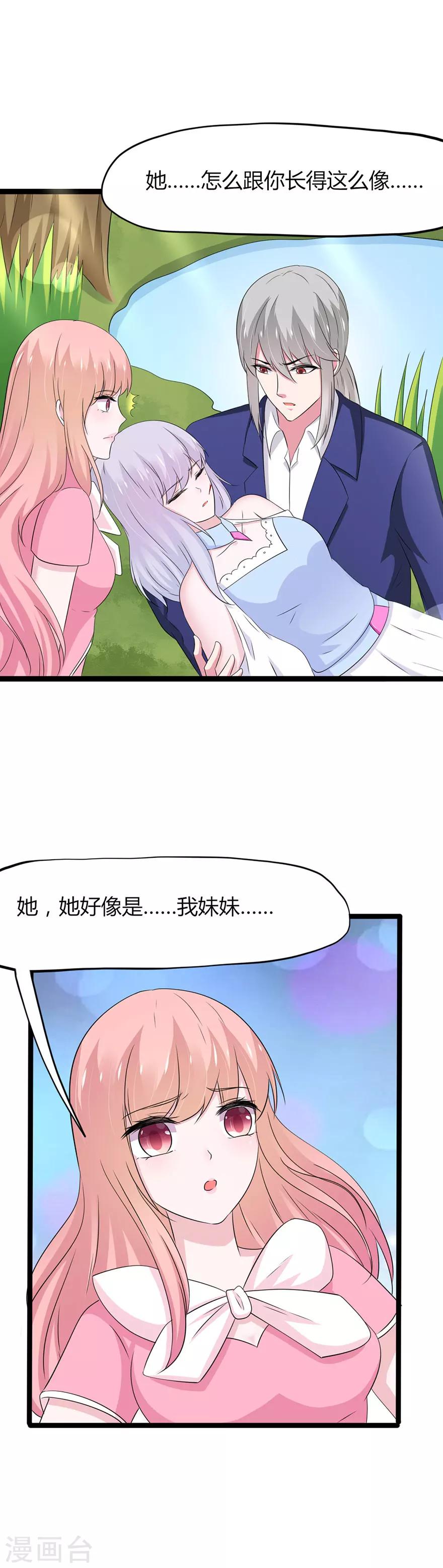 第129话-第132话