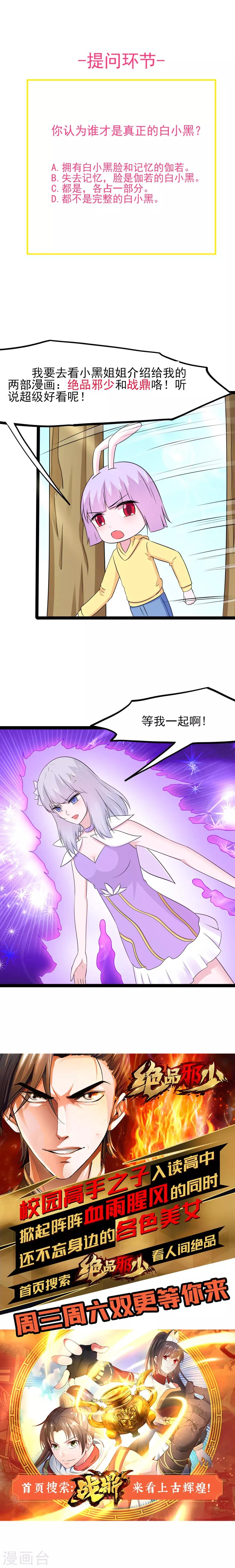 第129话-第132话