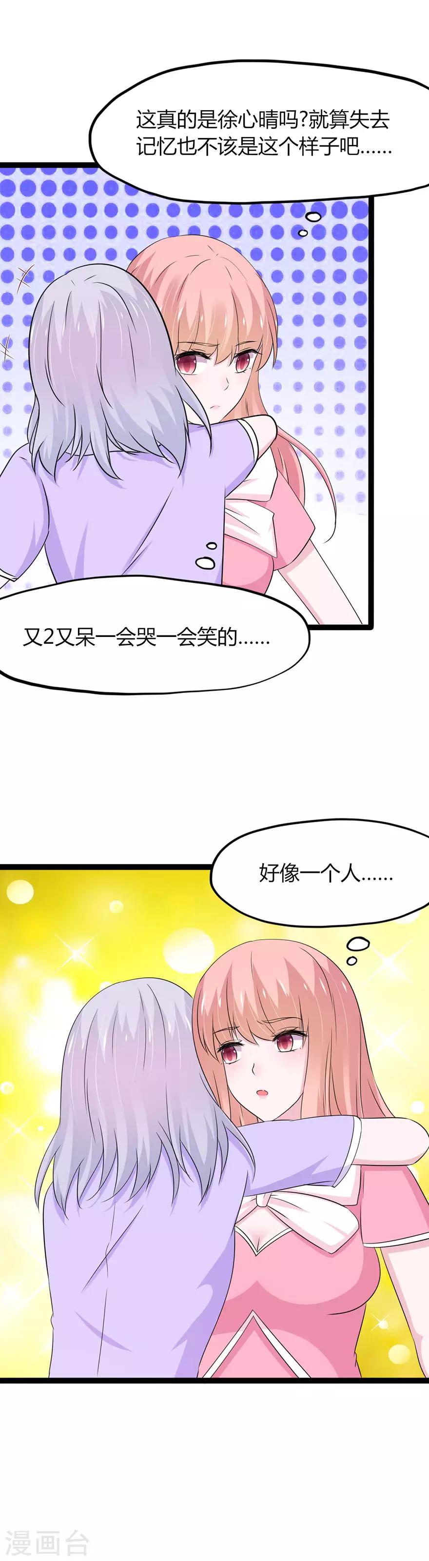 第131话-第134话