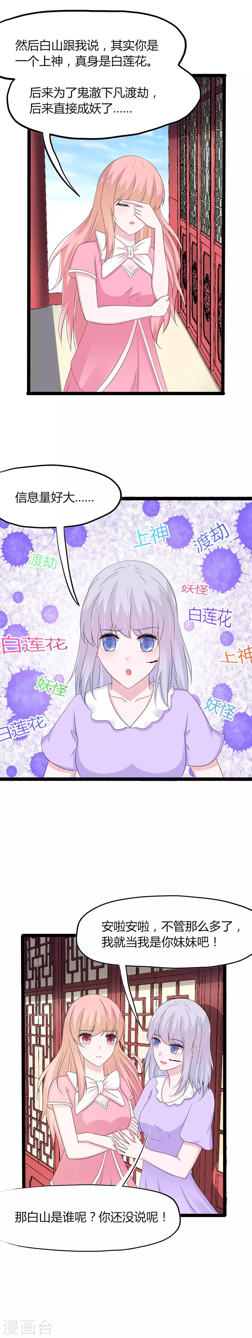 第131话-第134话
