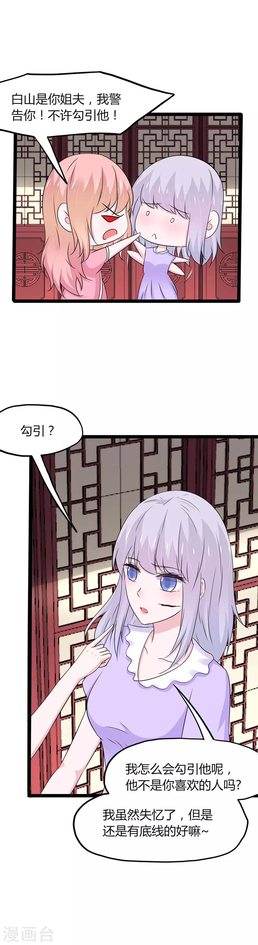 第131话-第134话