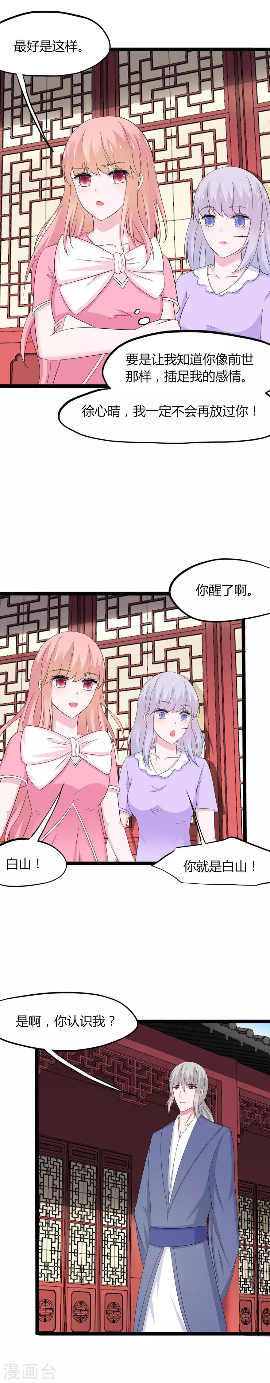 第131话-第134话