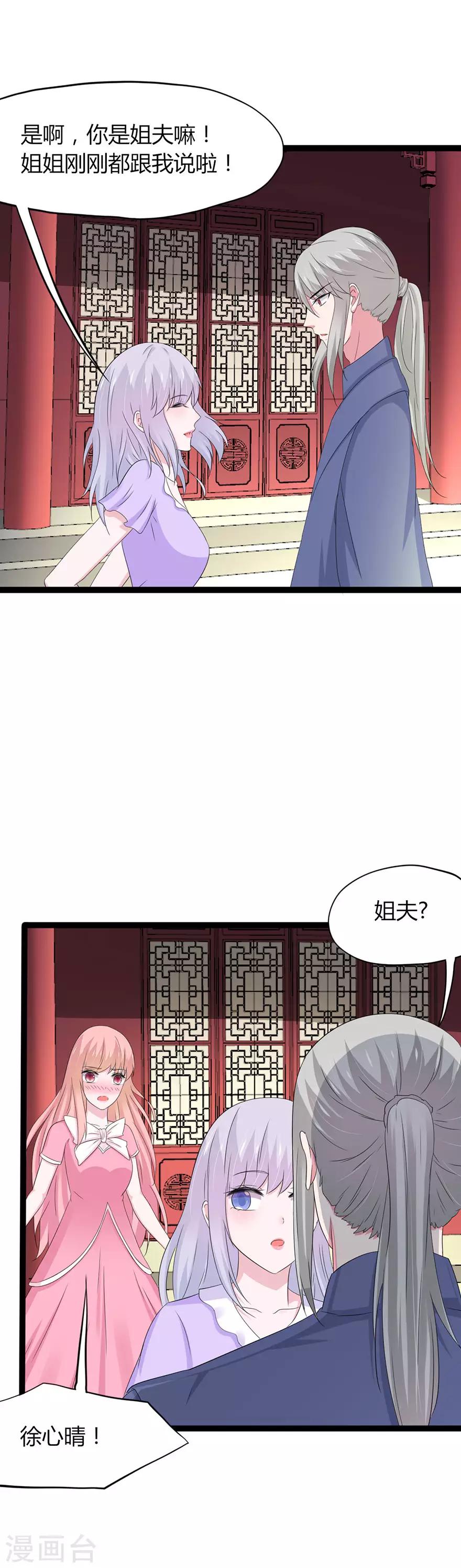 第131话-第134话
