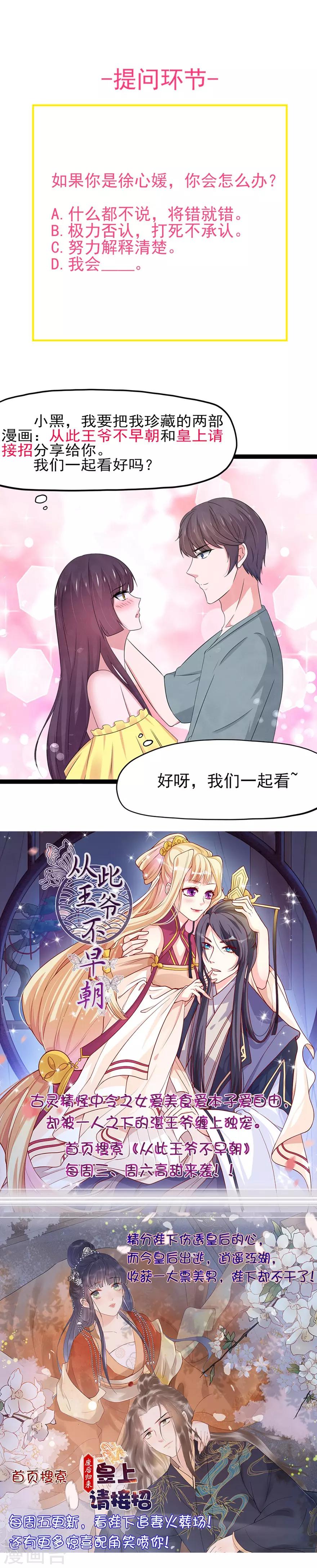 第131话-第134话