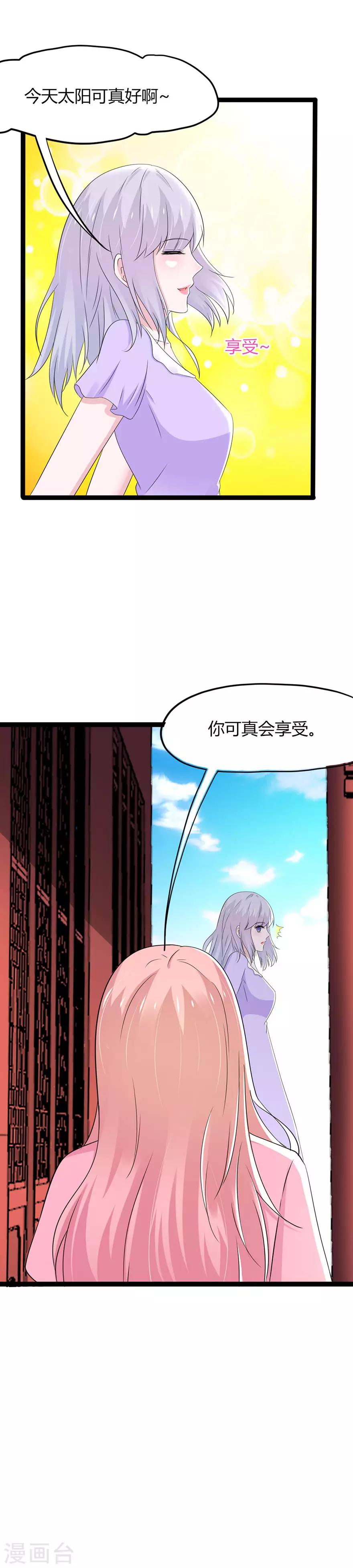 第131话-第134话