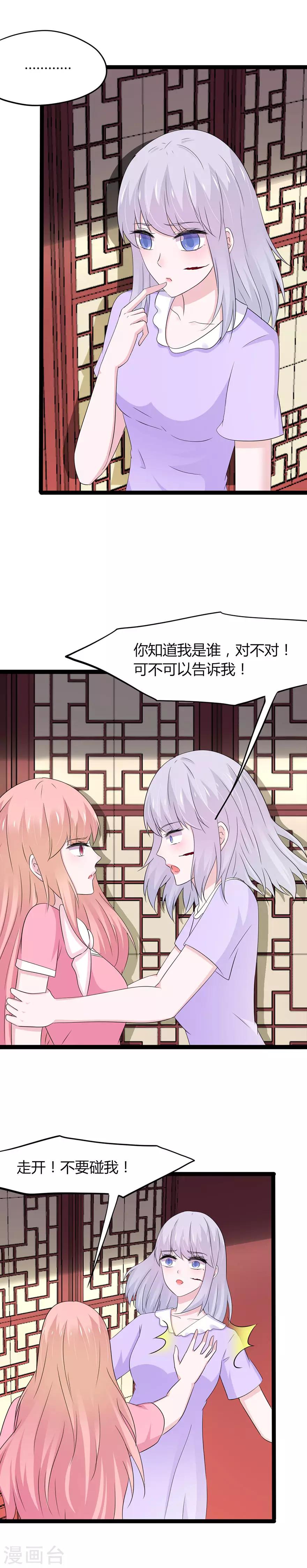 第131话-第134话