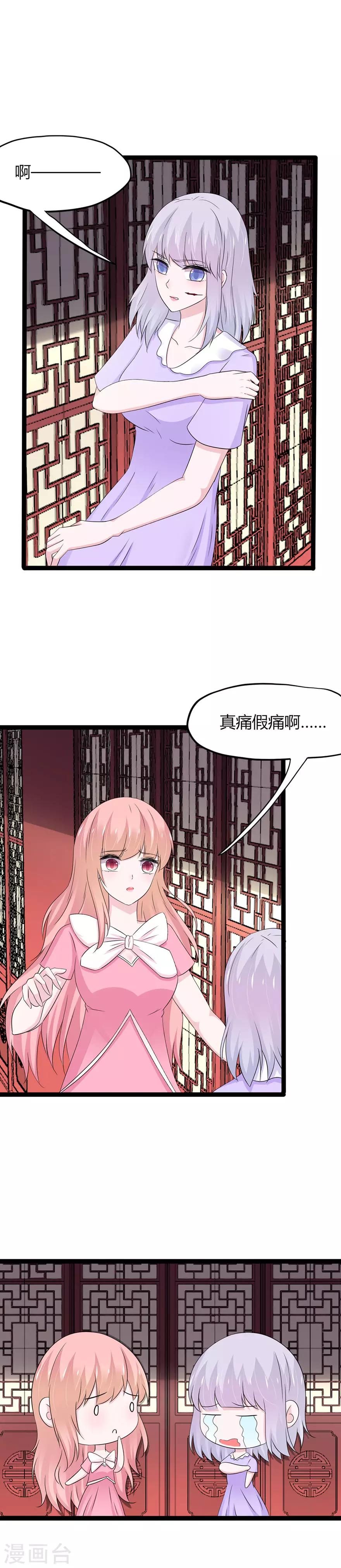 第131话-第134话