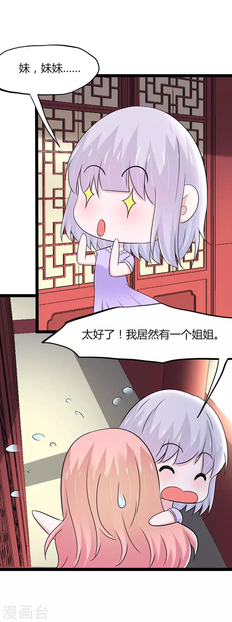 第131话-第134话