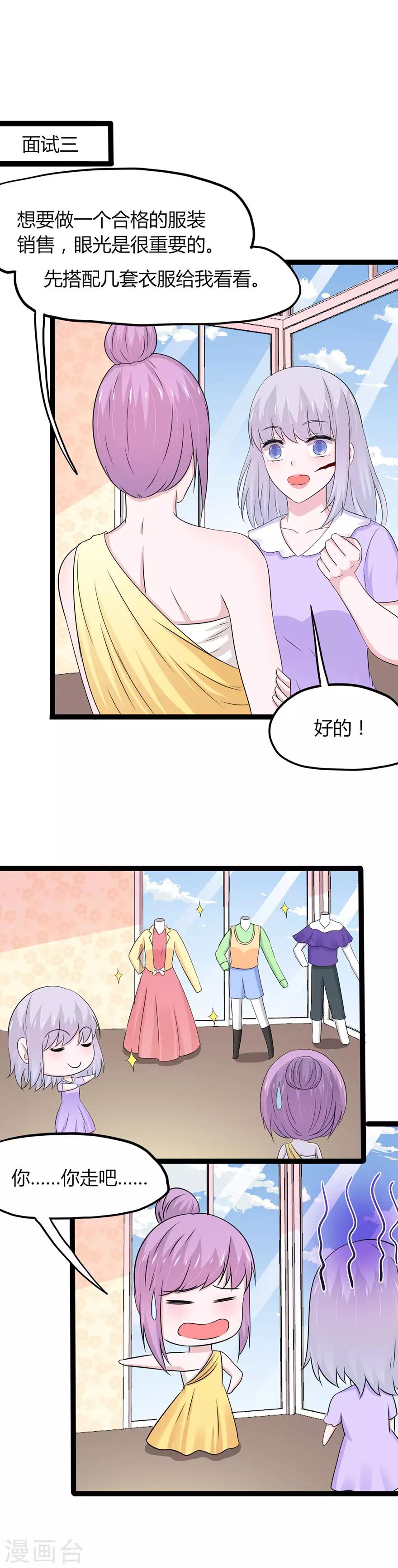 第133话-第136话