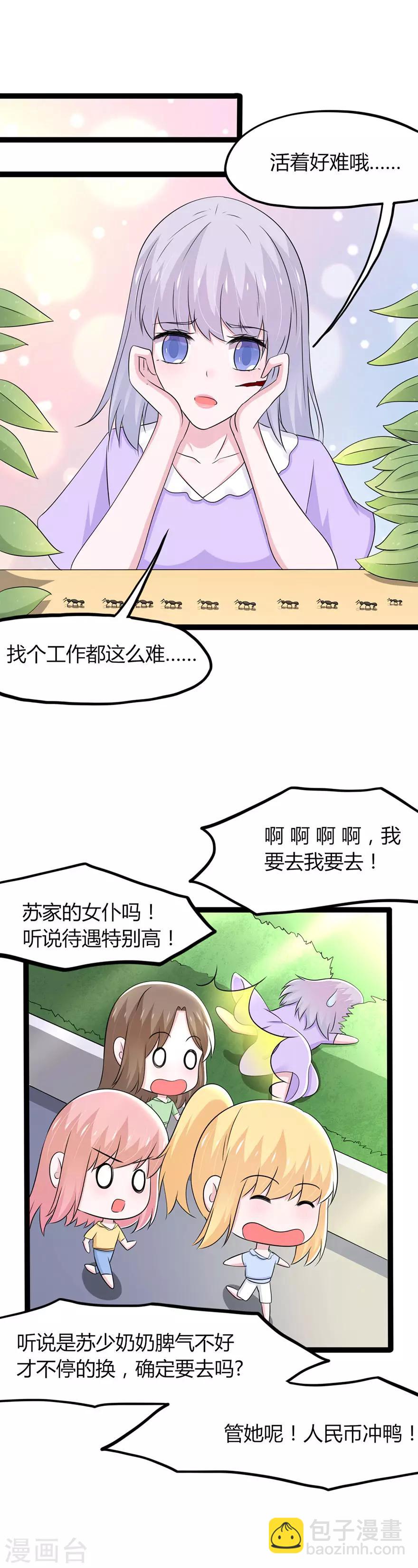 第133话-第136话