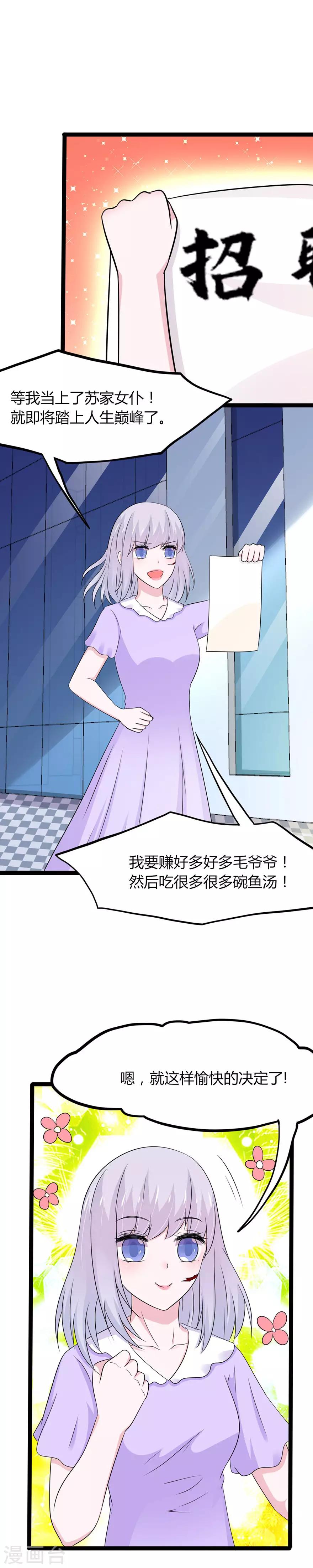 第133话-第136话