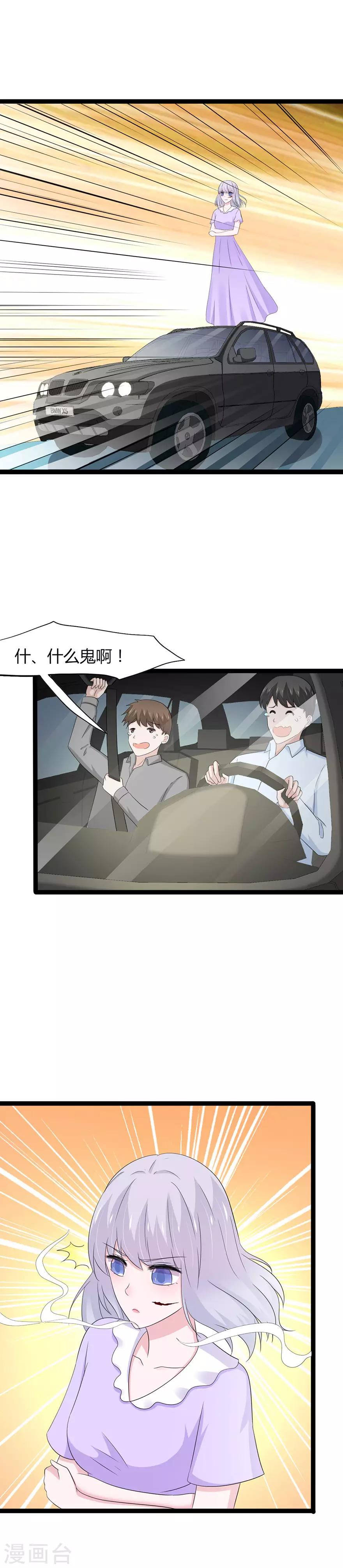 第133话-第136话