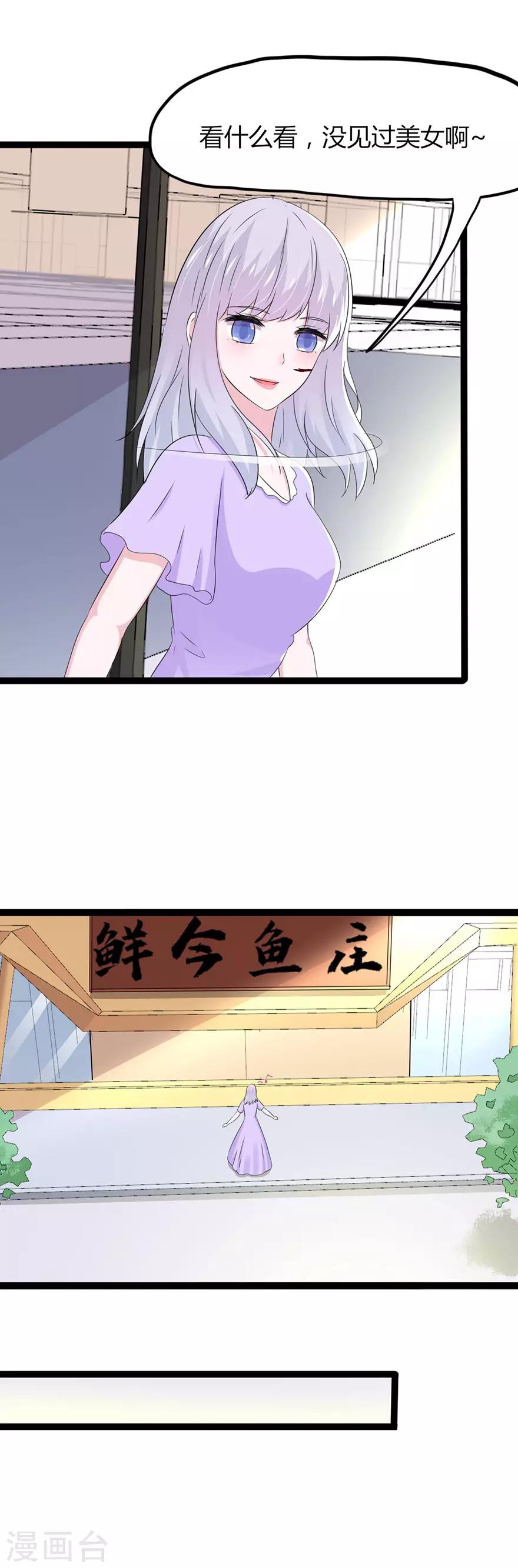 第133话-第136话