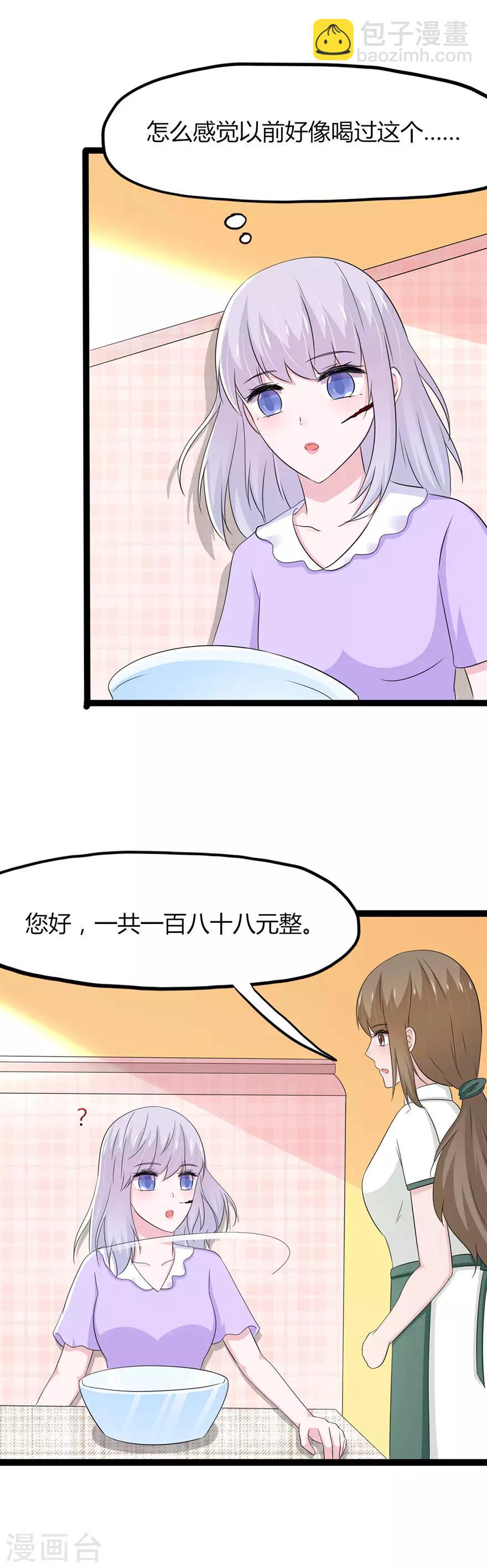 第133话-第136话
