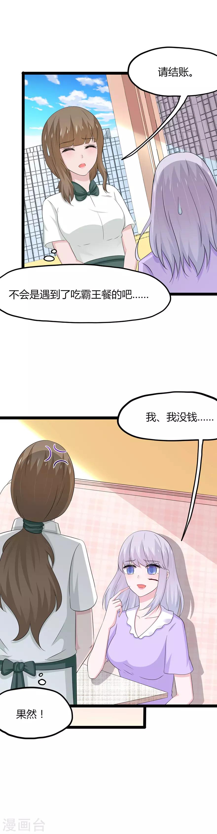 第133话-第136话