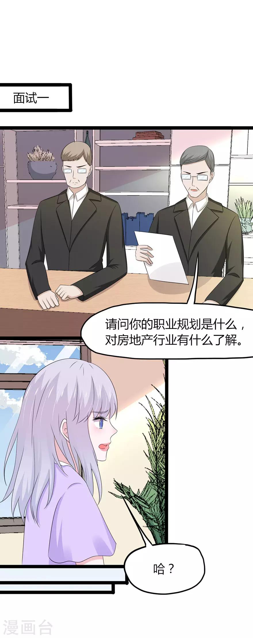 第133话-第136话