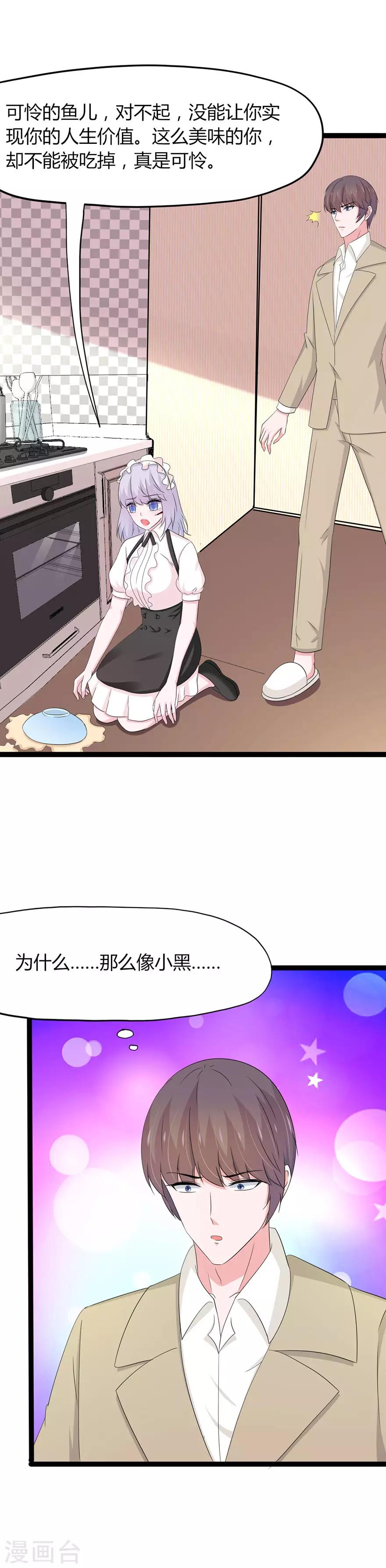 第135话-第138话