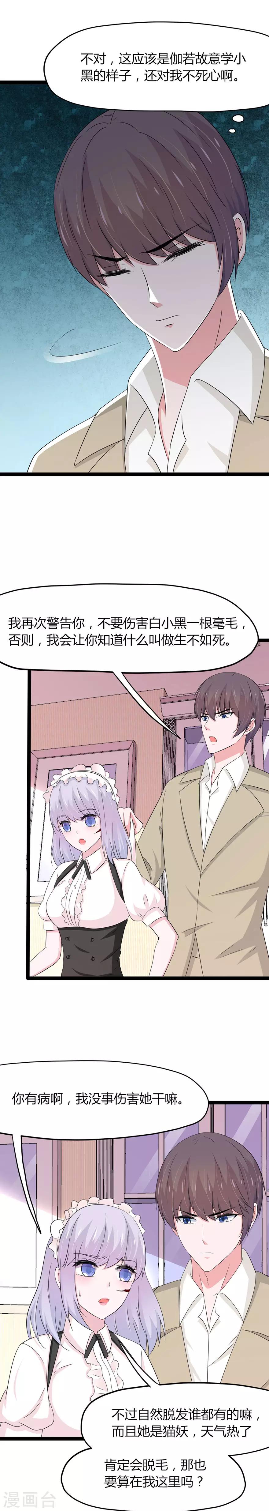第135话-第138话