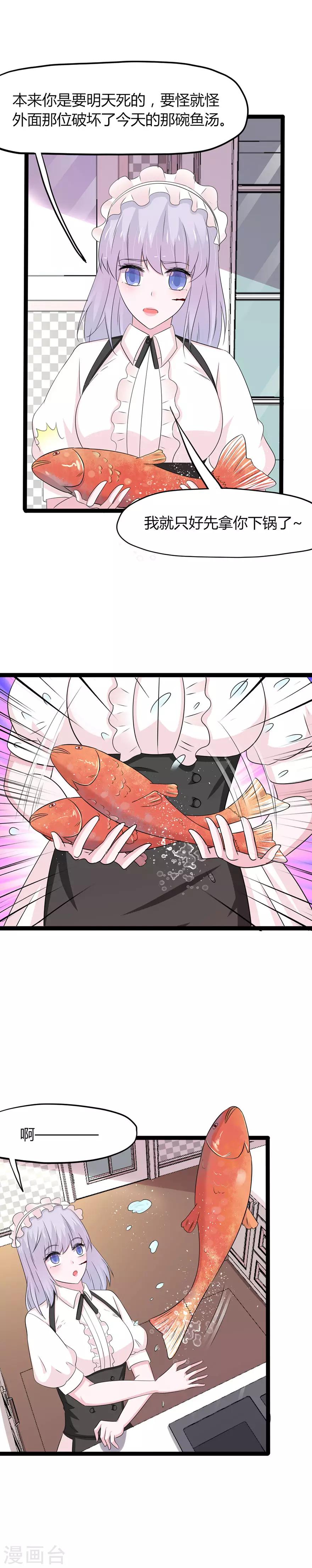 第135话-第138话