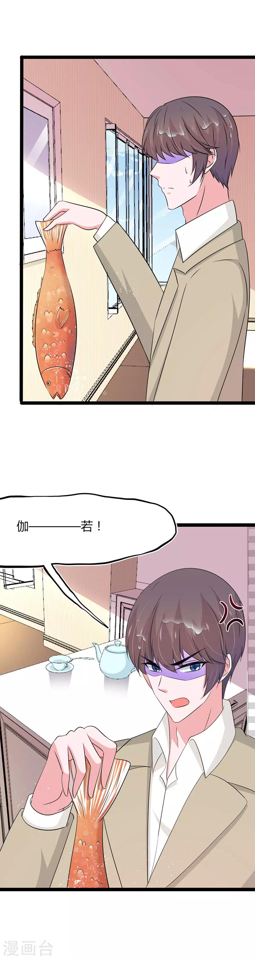 第135话-第138话