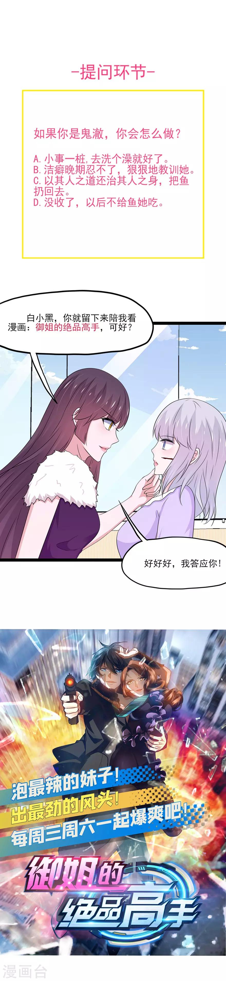 第135话-第138话