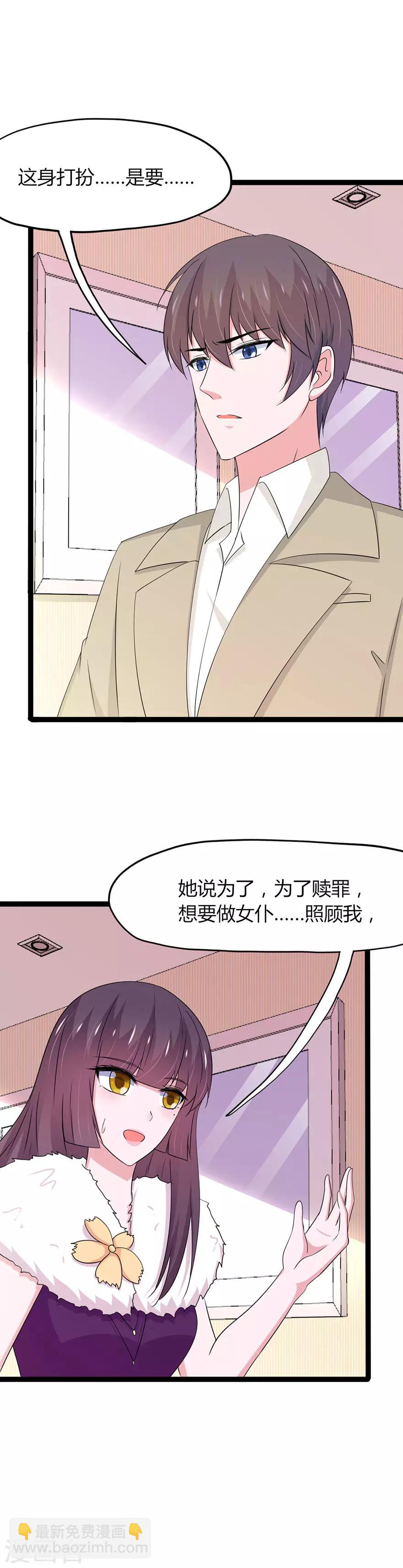 第135话-第138话