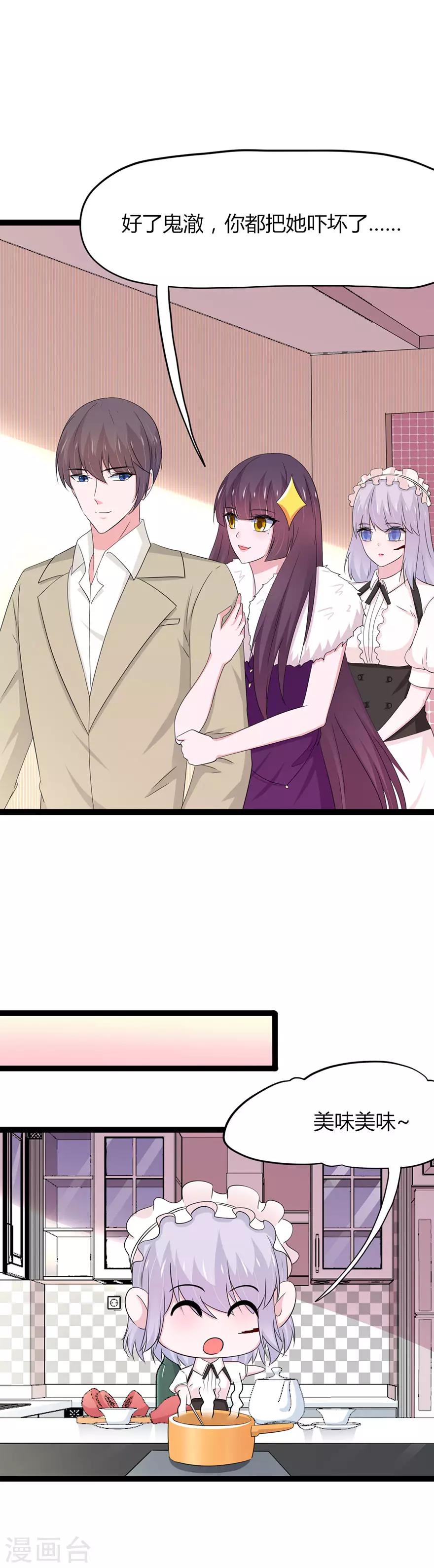 第135话-第138话