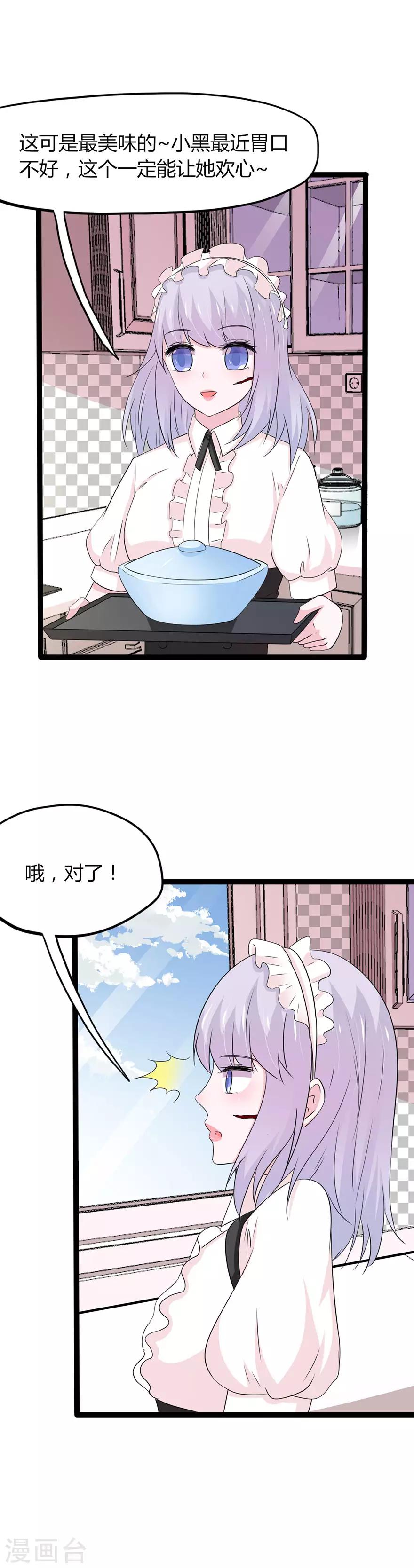 第135话-第138话