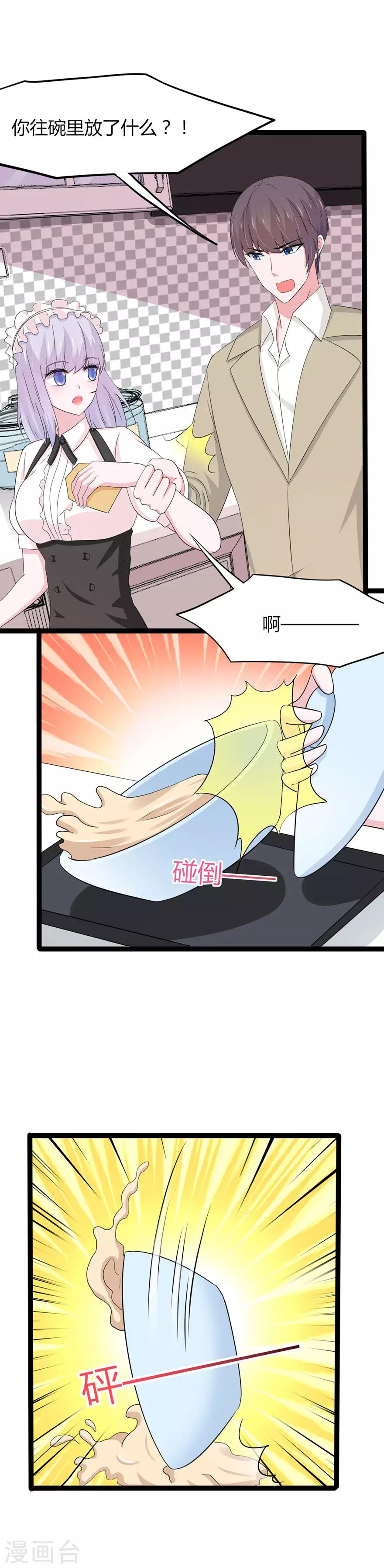第135话-第138话