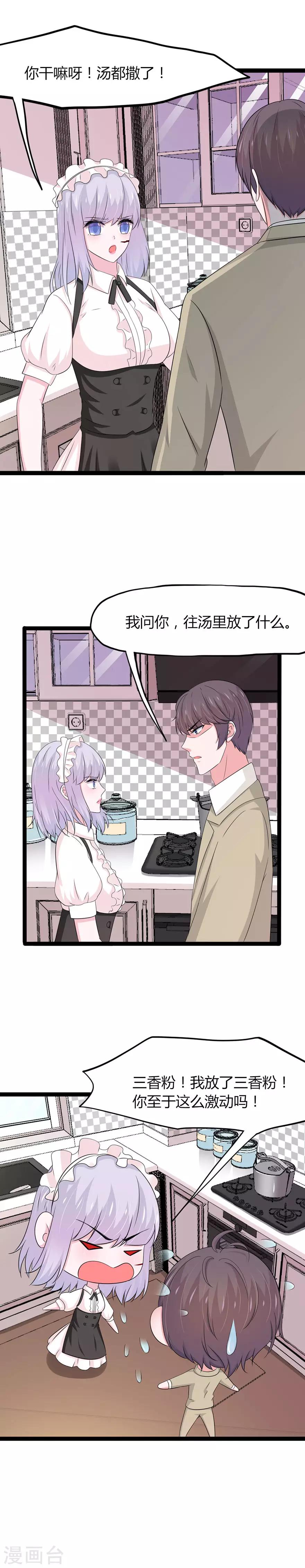 第135话-第138话
