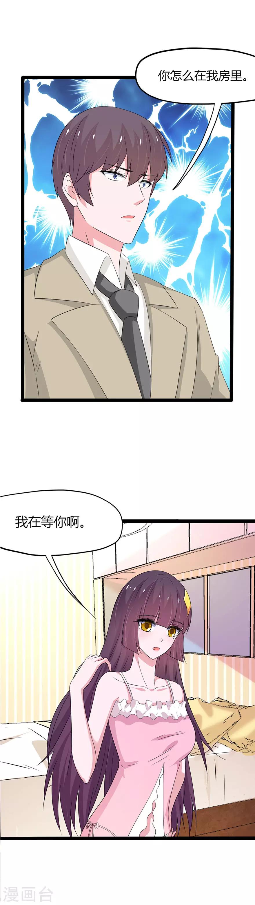 第137话-第140话